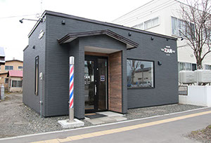 釧路メンズの床屋 理容室 Areazan エリアザン Top 釧路メンズの床屋 理容室 Areazan エリアザン Top