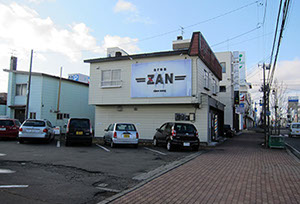 釧路メンズの床屋 理容室 Areazan エリアザン Top 釧路メンズの床屋 理容室 Areazan エリアザン Top